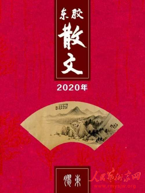 ��˷��������ɢ�ĳ�̽