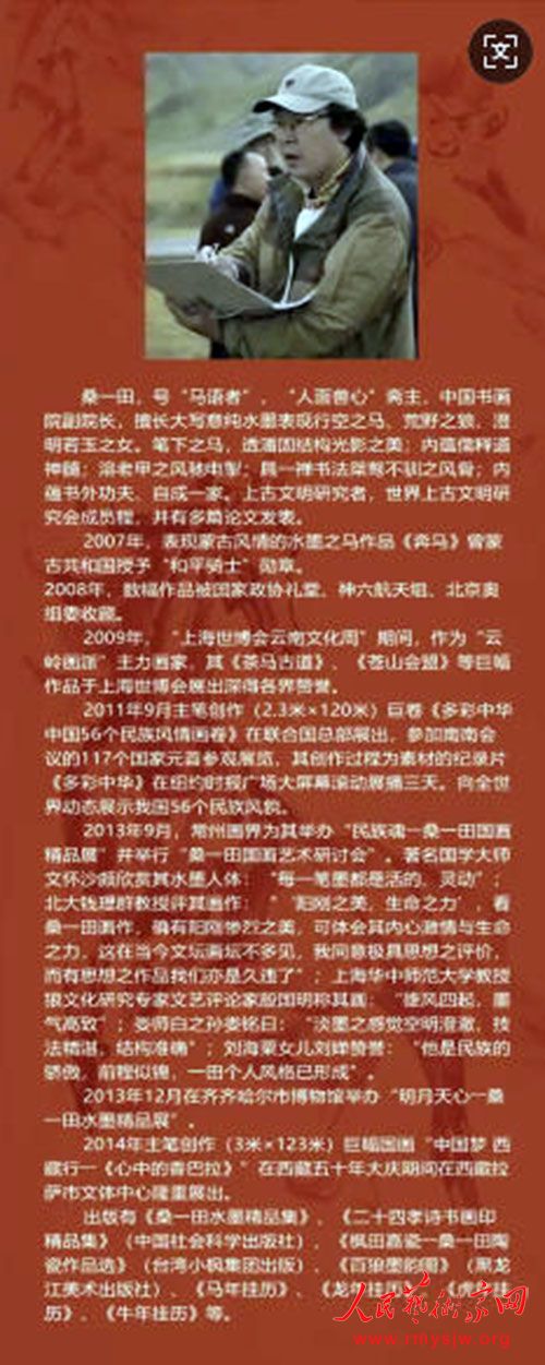 ӭ�����黭���ҵ���ӥ ���� ɣһ������չ�ھ���Ļ