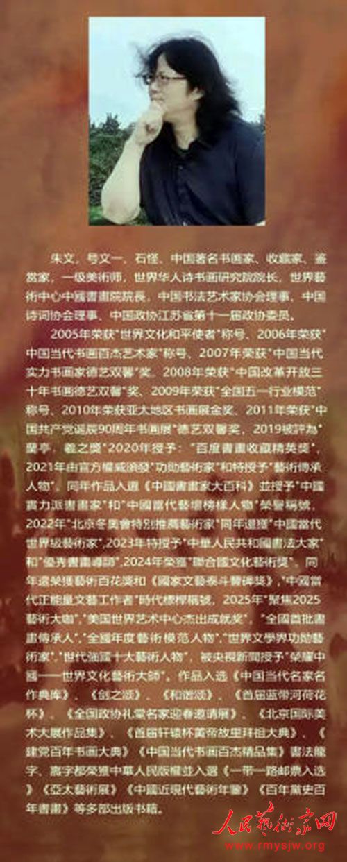 ӭ�����黭���ҵ���ӥ ���� ɣһ������չ�ھ���Ļ