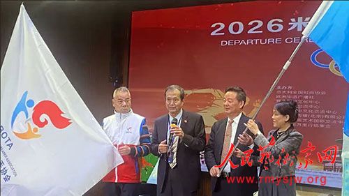 ���̕�ʫ����2026���������������г�����ʽԲ���ɹ�