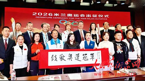 ���̕�ʫ����2026���������������г�����ʽԲ���ɹ�