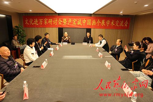 һƬ��������������Զի�б���䡪���������ƽ���¬����й���չ�����Ļ���������ֻ��ڻ��ɹ��ٰ�