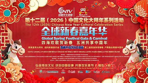 ���������Ļ�������Ӧ���μ�2026����ʮ���죩�й��Ļ������ϵ�л