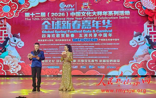 ���������Ļ�������Ӧ���μ�2026����ʮ���죩�й��Ļ������ϵ�л