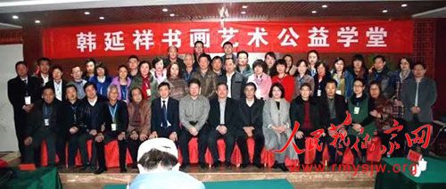 ʮ�ع��洫ī�� �����������³̡����������黭��������ѧ��ϲӭ����ʮ����