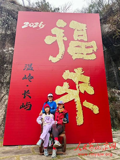 ���㣬����Զ�������㽭�����º�С�ֶ�ʮ�����죡