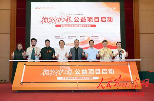 ��΢Ц�ػ����̡��ڶ�ݸ��ʽ���� ݸ�ڿ�ǻ�����ٻ�ٷ�Ψһָ��ִ�л���