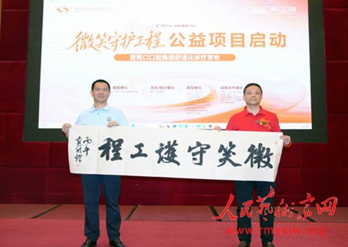 ��΢Ц�ػ����̡��ڶ�ݸ��ʽ���� ݸ�ڿ�ǻ�����ٻ�ٷ�Ψһָ��ִ�л���