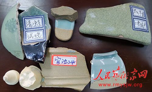 �����ղء�����ר���������Ի����ղ���Ʒչʾ