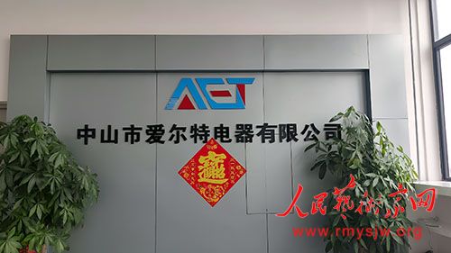 ��������������������ɽ�����ص������޹�˾������ͬ�����깲�̺�����ƪ