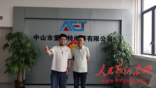 ��������������������ɽ�����ص������޹�˾������ͬ�����깲�̺�����ƪ