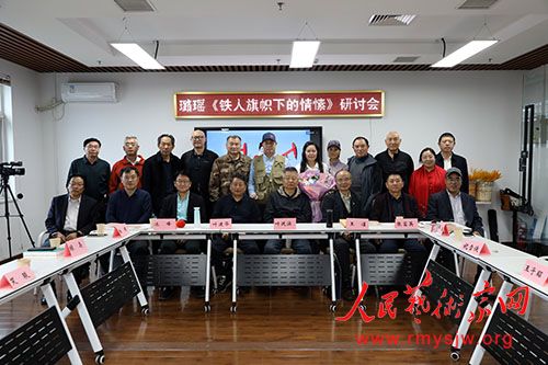 ���񷼣������ʫ�������������µ���㺡��׷���������̸���ھ��ٿ�