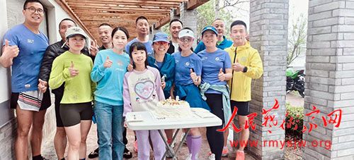 ���и�Լ �������������㽭���볤��Э���º�С�ֶӿ�չ������������Լ�ܻ