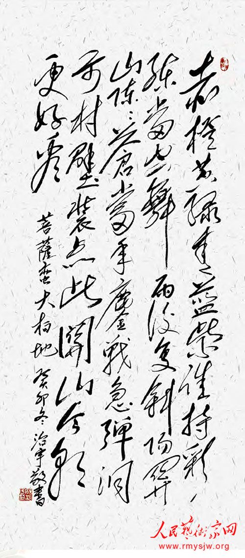 �������鷨��Ʒ����