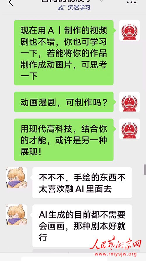 �ֻ���̻�AI�����磺�������طǴ˼���