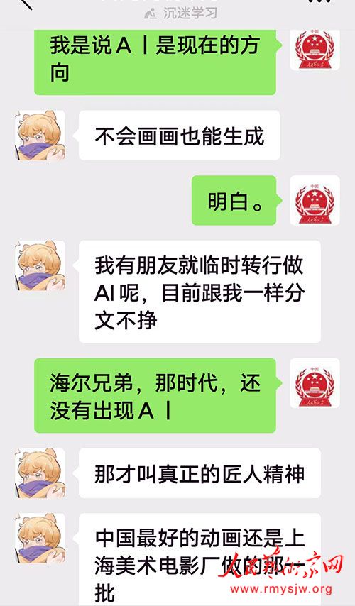 �ֻ���̻�AI�����磺�������طǴ˼���