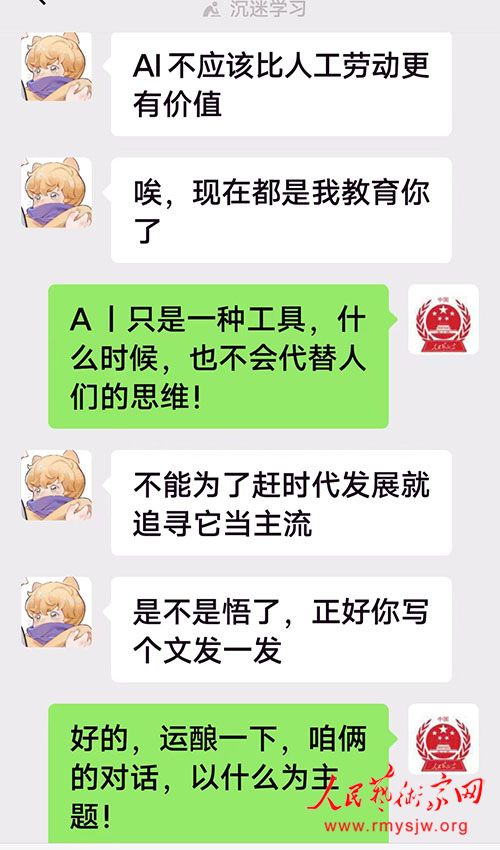 �ֻ���̻�AI�����磺�������طǴ˼���