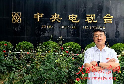 社会活动家、资深媒体人——常魁星 社会活动家、资深媒体人——常魁星