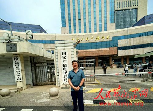 社会活动家、资深媒体人——常魁星 社会活动家、资深媒体人——常魁星