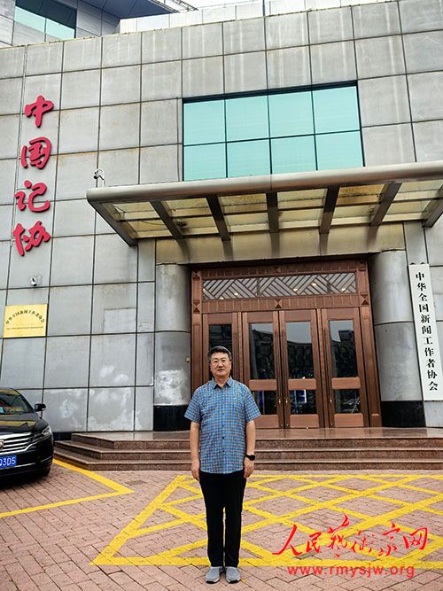 社会活动家、资深媒体人——常魁星 社会活动家、资深媒体人——常魁星