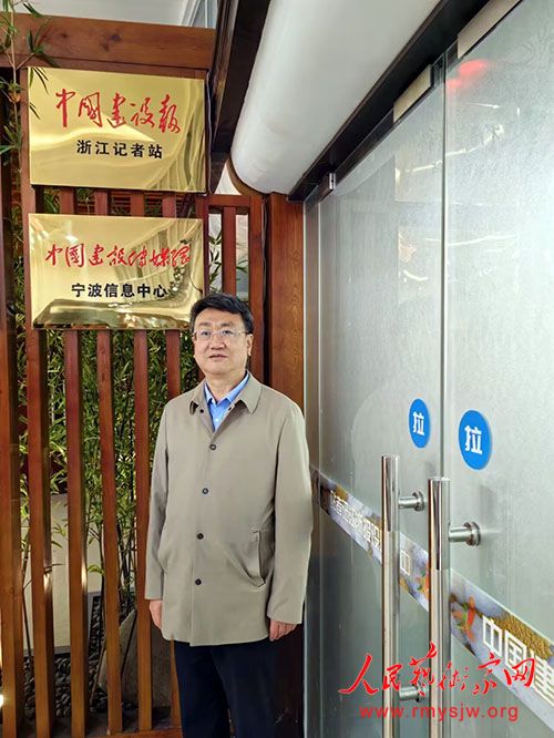 社会活动家、资深媒体人——常魁星 社会活动家、资深媒体人——常魁星