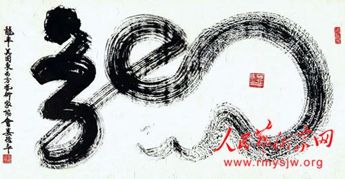 名家点评娄德平书画艺术作品 名家点评娄德平书画艺术作品