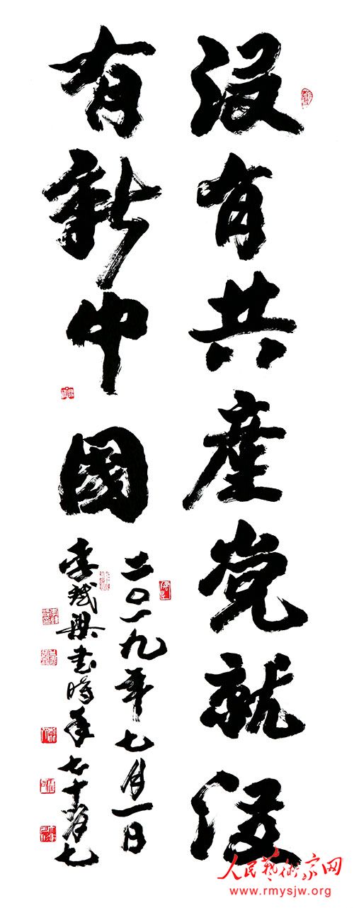 �������鷨��Ʒ����